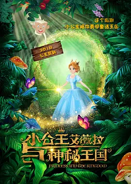 a一级免费